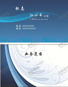 蓝色名片 【酷图网】蓝色名片,蓝色背景名片,蓝色,名片,卡片,企业名片,公司名片,精美名片,商务名片,商业名片,名片模版,个性名片,简约名片,简洁名片,名片卡片,高级名片,大气名片,创意名片,精致名片,高档名片,淡雅名片,名片设计,高端名片,科技名片,美容名片,电子名片,花纹名片,底纹名片,名片模板