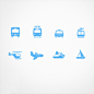 transportation_icons #采集大赛#