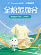 全棉时代服饰旗舰店 (2)
