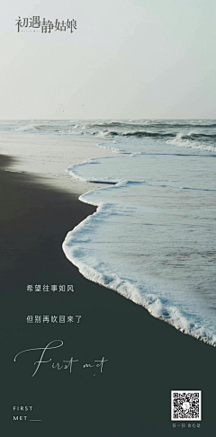 李沐孜萱采集到创意