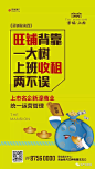 公众号&知识星球：地产资源库   商业  商铺