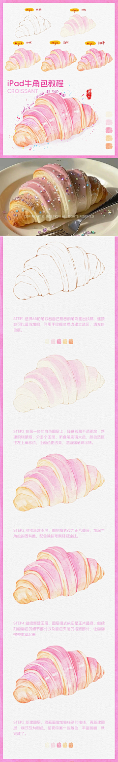 鸭鸭丫呀~采集到A水彩