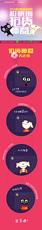 #双十一# #双11# #天猫# #Web# #京东#