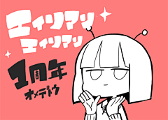 启岐采集到寺田てら