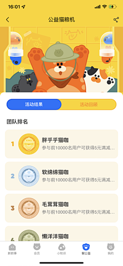iinka3采集到C端