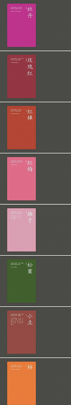 布瓜团团采集到日历