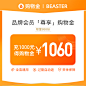 O1CN01TLcIfD1JUFDUPr5Wy_!!3173651031.jpg (233 KB,800*800)