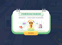 兴兴兴羊羊羊采集到K12