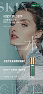 Sharing-◎·○-品牌海报设计
文案 海报 小视频 包装 VI 线下素材
 -◎·○- &
{网红小姐姐带货短视频} ​​​ ​​​​