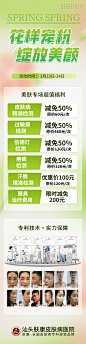 3月23-24汕头
