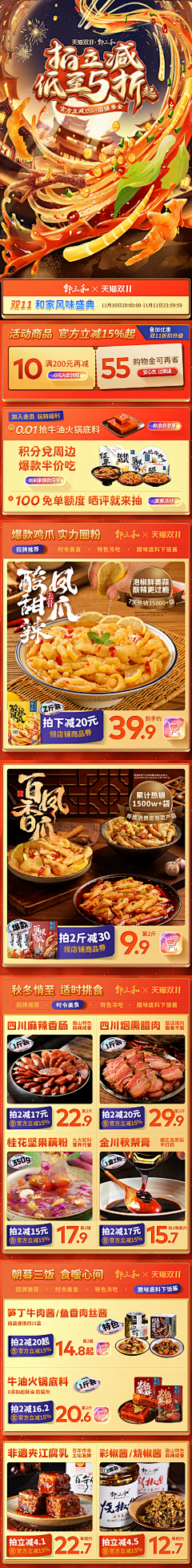 Evelyn伊芙琳采集到SY参考