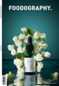 essential oil foodography 产品摄影 场景图 电商摄影 精油 静物摄影