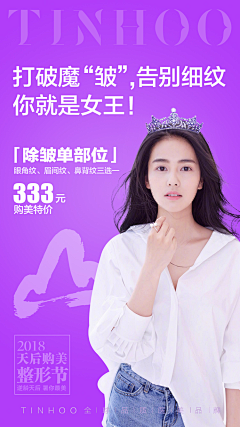 钟小鹿采集到工