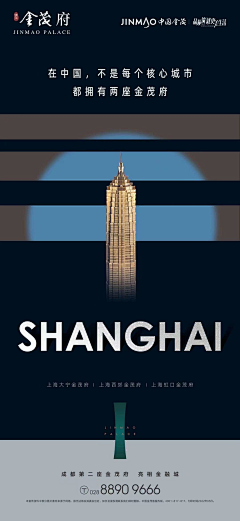 应白采集到巡礼