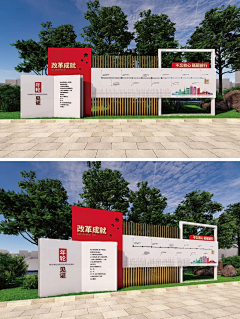 xl~~采集到景观小品