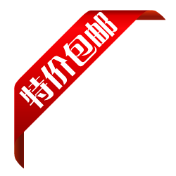  标签 PNG素材 角标 热销标签 电商...