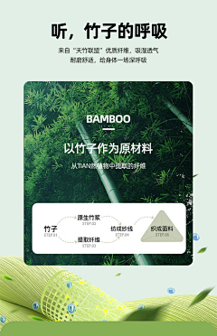 我叫杨小窿采集到详情版式参考