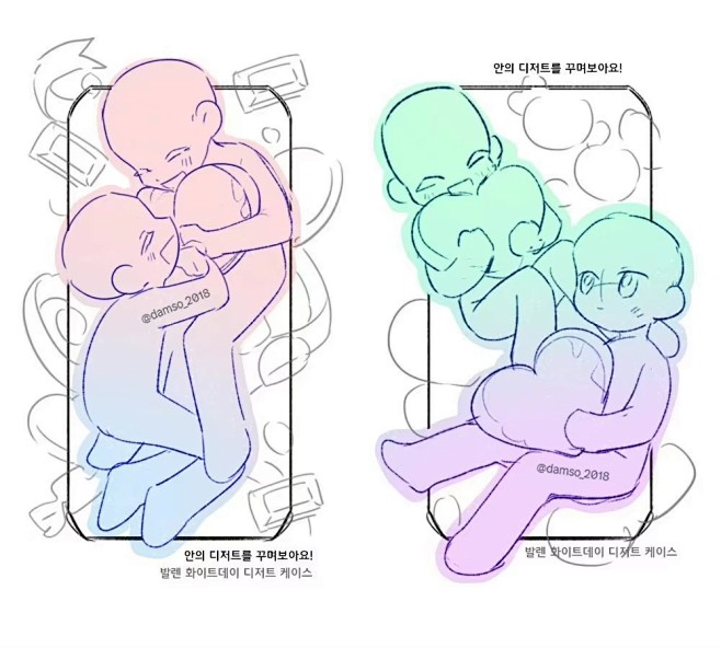 Q版双人的参考