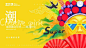 2019国际设计师节·佛山 洛客邀您共襄盛会