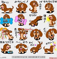 line贴图表情包可爱的迷你腊肠犬Cute miniature Dach