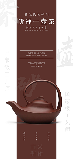 笔下有鱼采集到国风详情