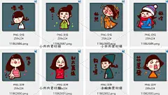 卡通扁平化懒得打字小姐人物头像喜怒哀乐表情包设计素材png295-淘宝网