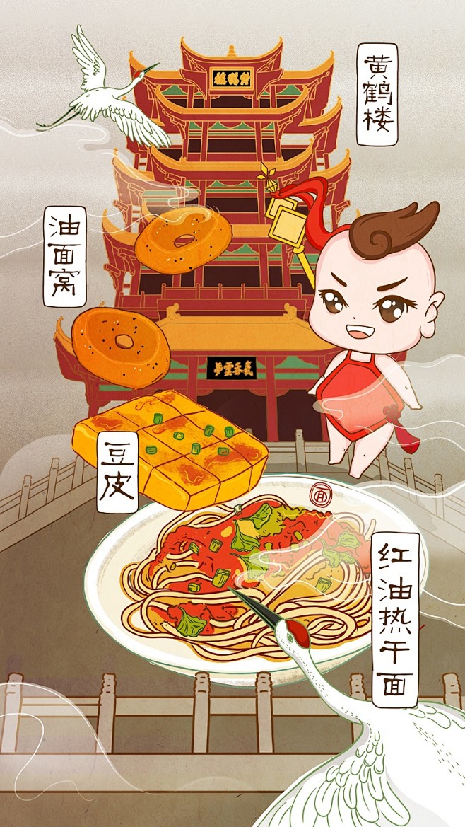插画明信片武汉美食手绘