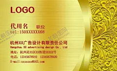 高档名片 【酷图网】高档名片,高档名片设计,高档名片模版,高档名片背景,公司高档名片,企业高档名片,简约高档名片,大气高档名片,尊贵高档名片,奢华高档名片,时尚高档名片,花纹高档名片,经典高档名片,欧式高档名片,高档名片素材,黑色高档名片,企业名片素材,科技名片设计,科技名片模板,精品名片,