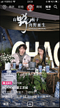 餐饮类食品类抖音直播背景 (878)