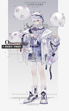 Riesling蕾丝领采集到Alice