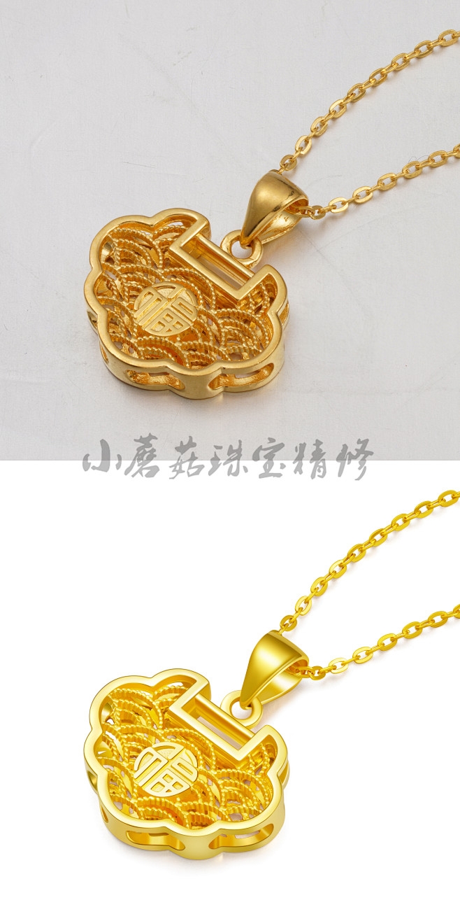 小蘑菇黄金修图 (11)