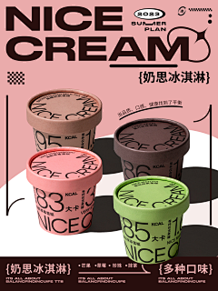 溏心鸡蛋采集到新视觉