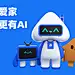 采集图片