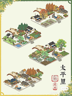 满口大碎牙采集到东方建筑