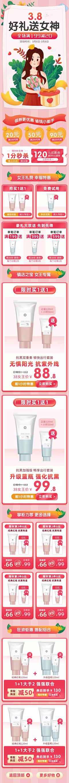 寻寻秘密-采集到作品