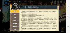 R_Merkava采集到《超进化物语》