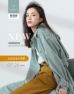SLc3j3W5采集到女装海报