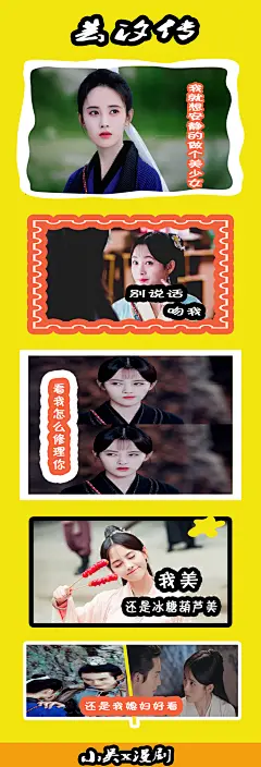云溪转