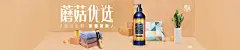 moguselection_新人专享_杂货_男友