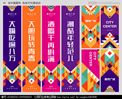 Julie的后花园采集到商业