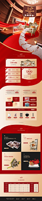 帝伊印象促销活动页面-帝伊印象旗舰店-天猫Tmall.com