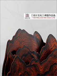 大歌大采集到创意