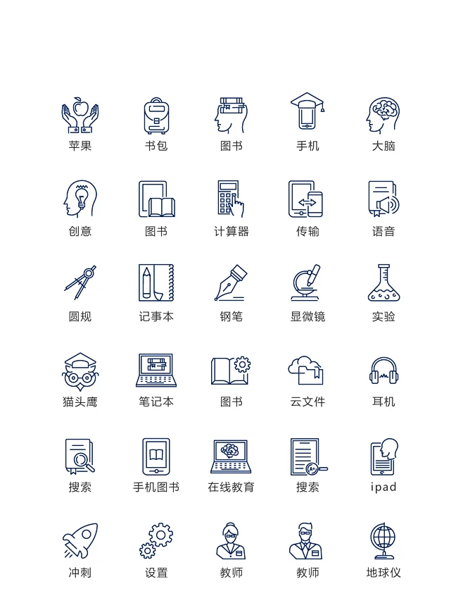 蓝色线性在线教育图标