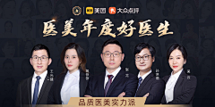 苏樱子采集到expert-banner