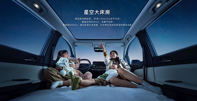 启辰VX6-Venucia启辰官方网站