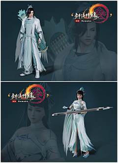嘤嘤怪怪怪采集到剑三