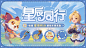 出发吧麦芬 官方公告 - TapTap 出发吧麦芬论坛