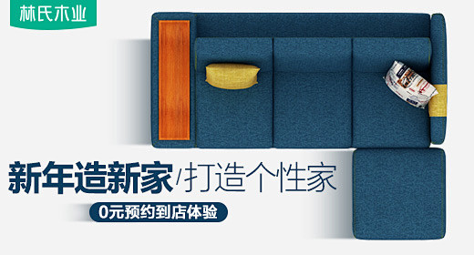 淘宝网 - 淘！我喜欢