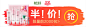 相宜本草双十一钻展