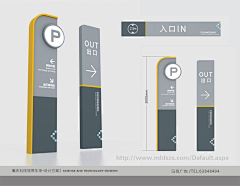 两只鱼0110采集到导视标示标牌